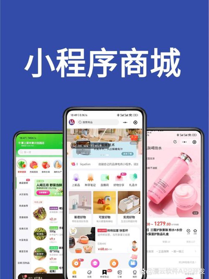北京网站制作：构建您的在线身份