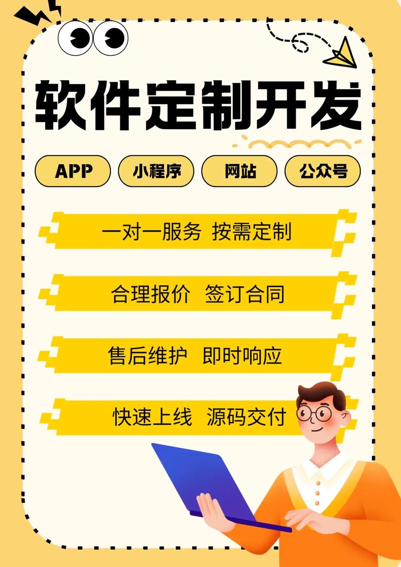 北京网站制作行业：打造城市网络名片的新篇章