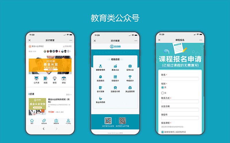 企业官网设计：连接世界的桥梁