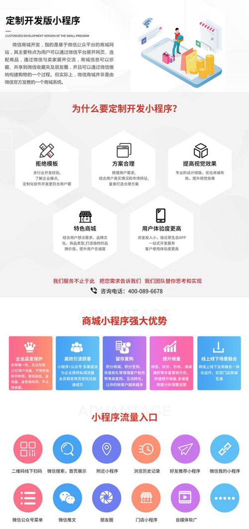 朝阳区网站建设：为您的企业插上翅膀