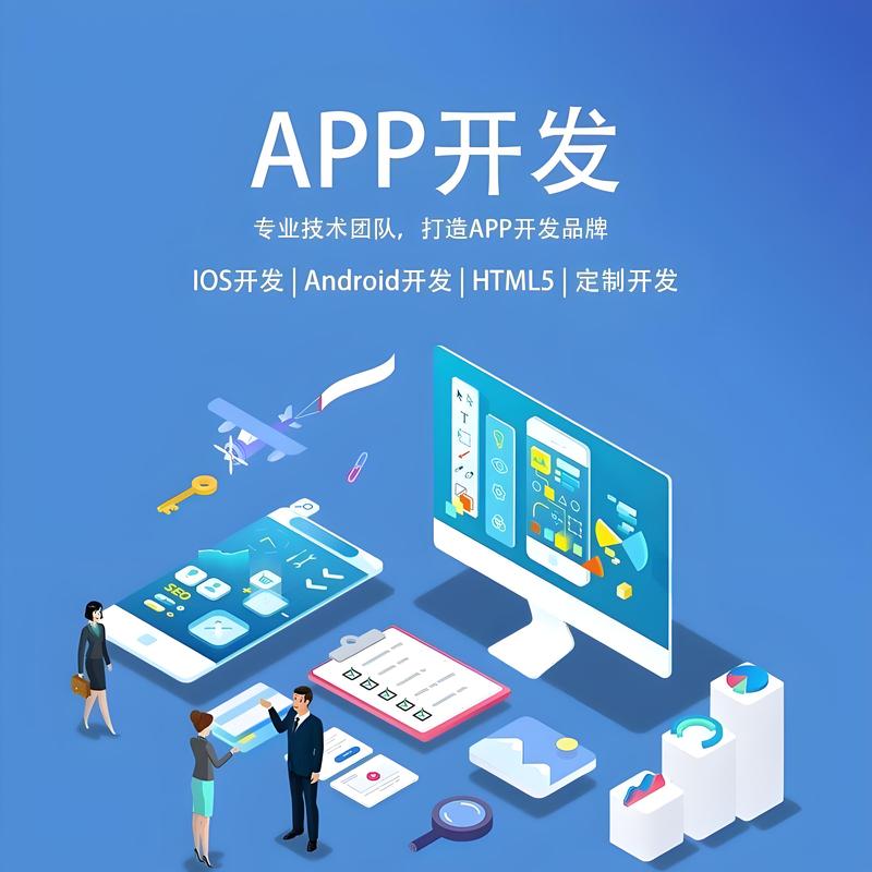 轻松掌握微信小程序定制选购指南