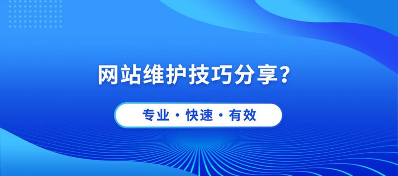 北京网站制作：打造独一无二的品牌形象