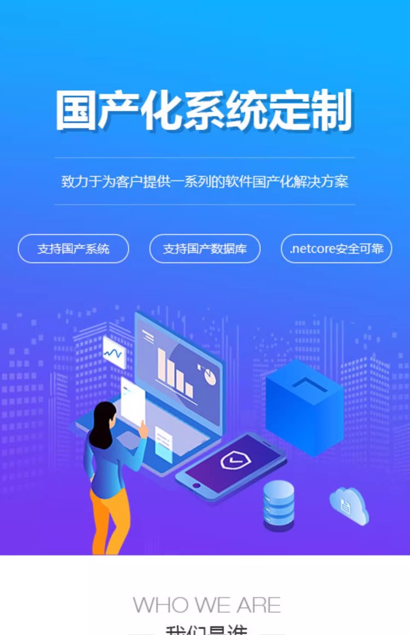 微信小程序定制助力商业新模式