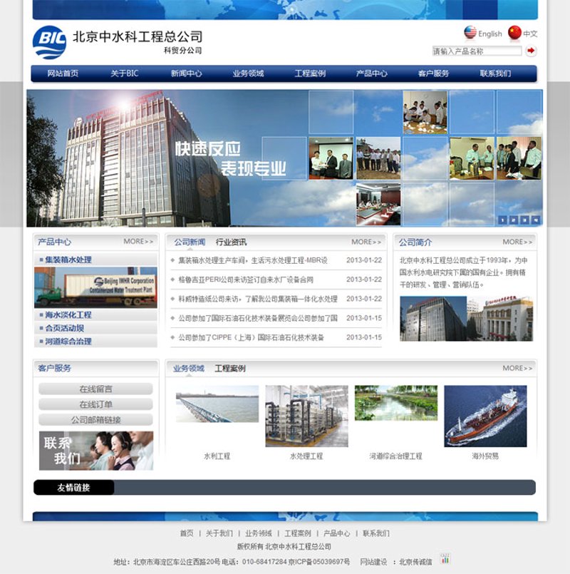 微信小程序定制：构建无缝服务体验的新篇章